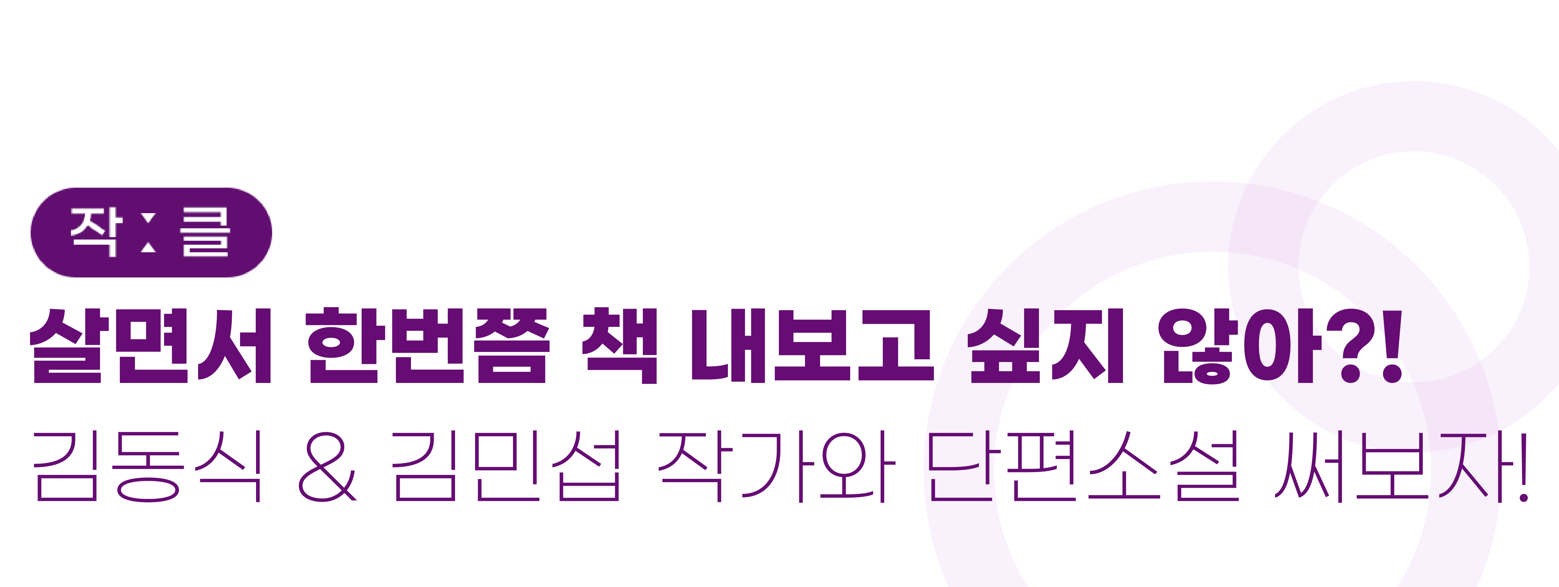 김동식3기-29.png